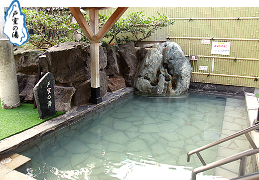 浅の川温泉 湯楽の露天風呂　戸室の湯